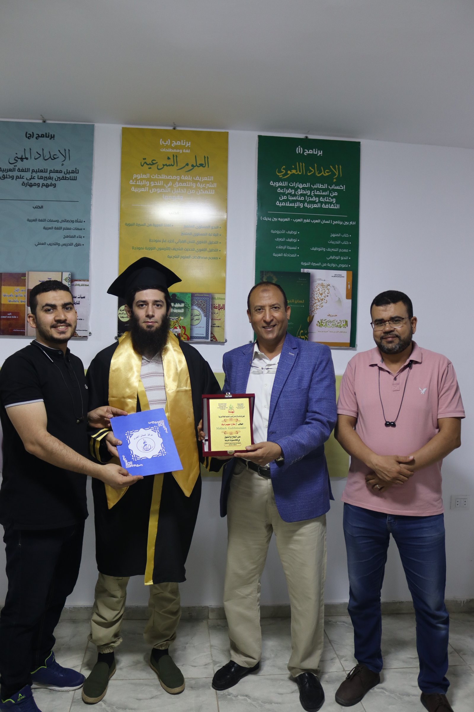 Graduation Ceremony Session 142 